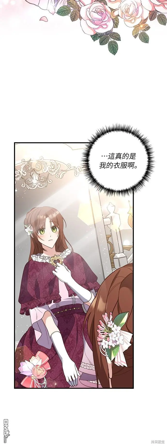 第37话 第10页