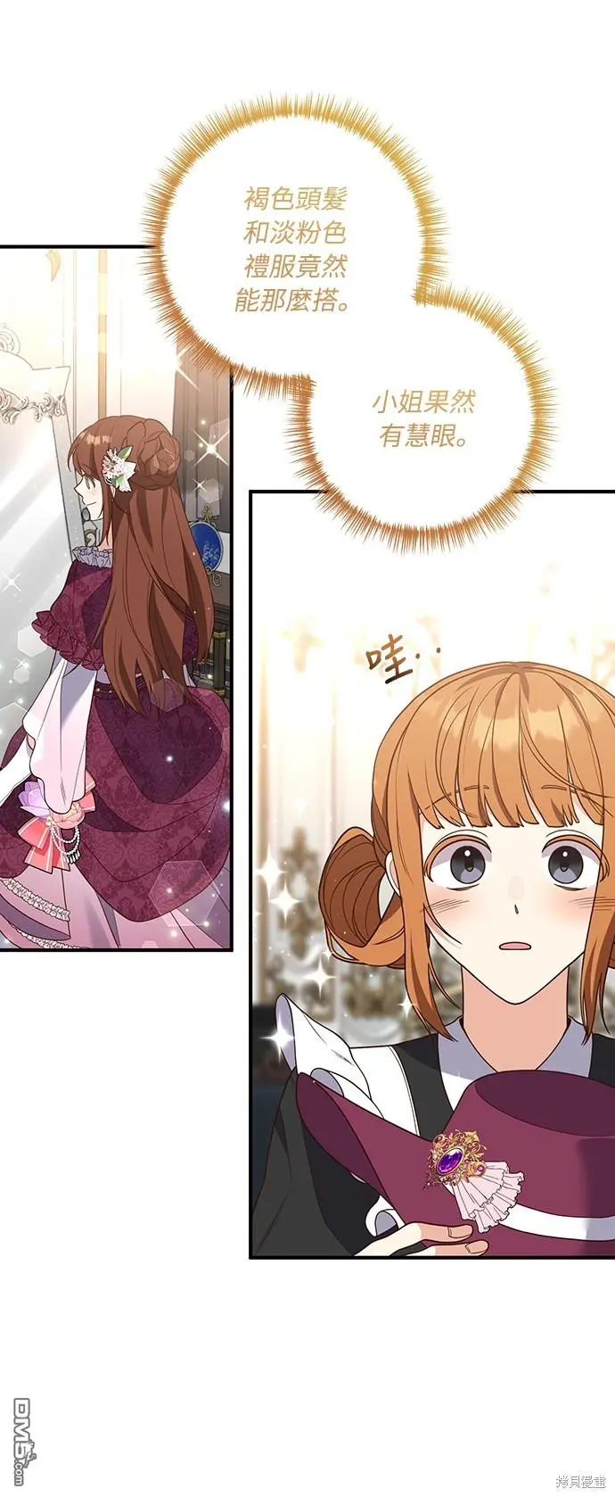第37话 第13页