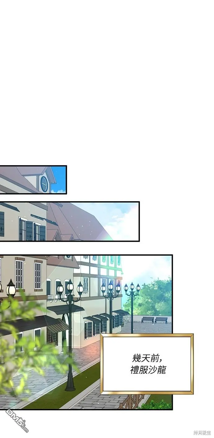 第37话 第15页