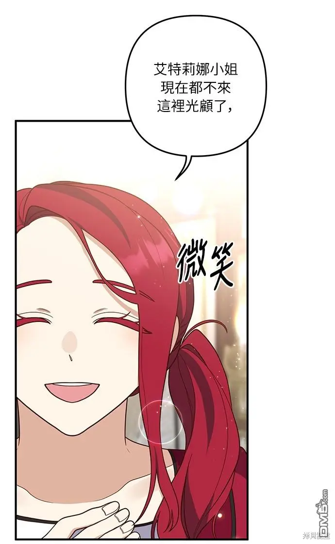 第37话 第17页