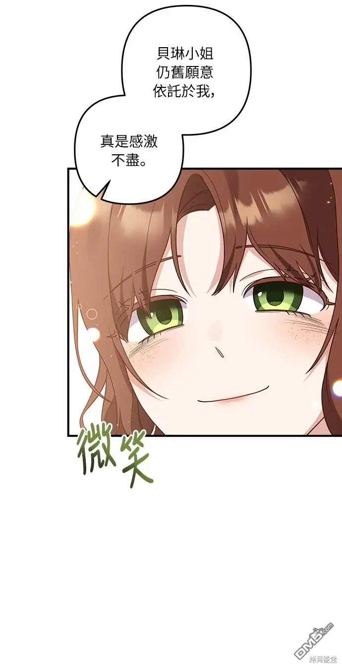 第37话 第18页