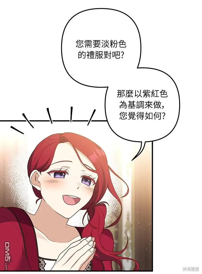 第37话 第20页