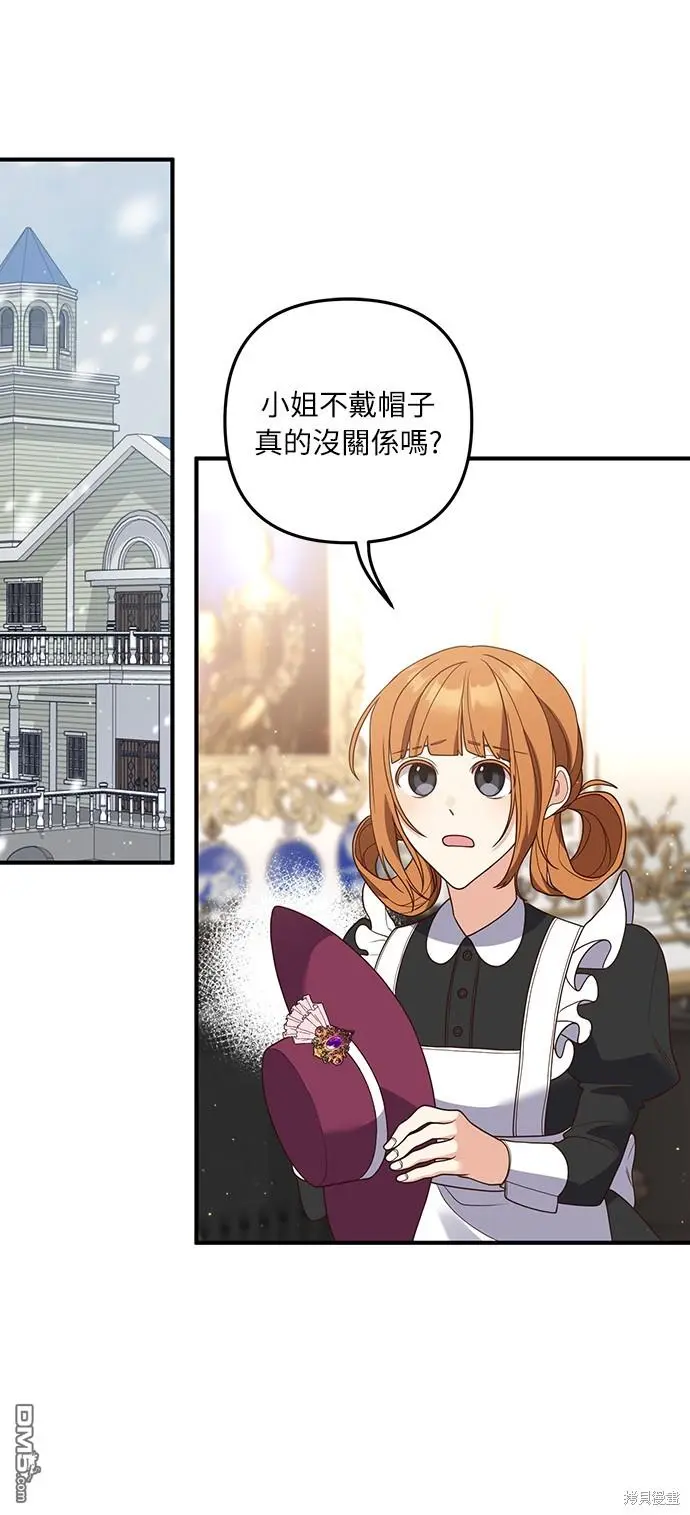 第37话 第26页