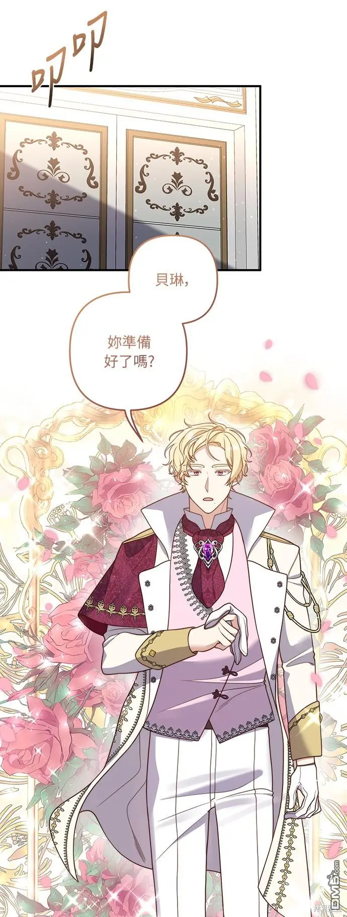 第37话 第29页