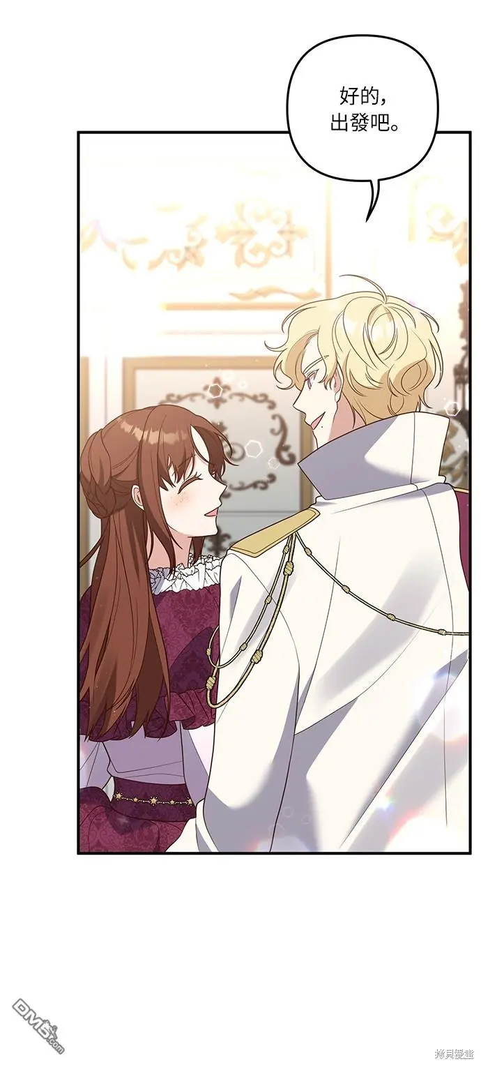 第37话 第38页