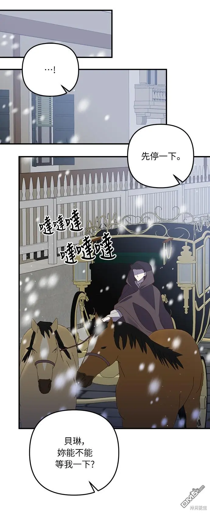 第37话 第40页