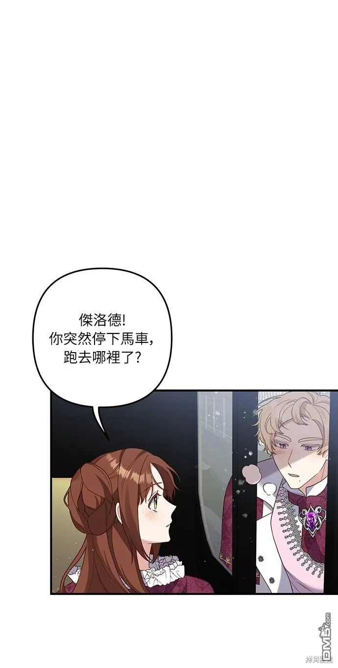 第37话 第41页