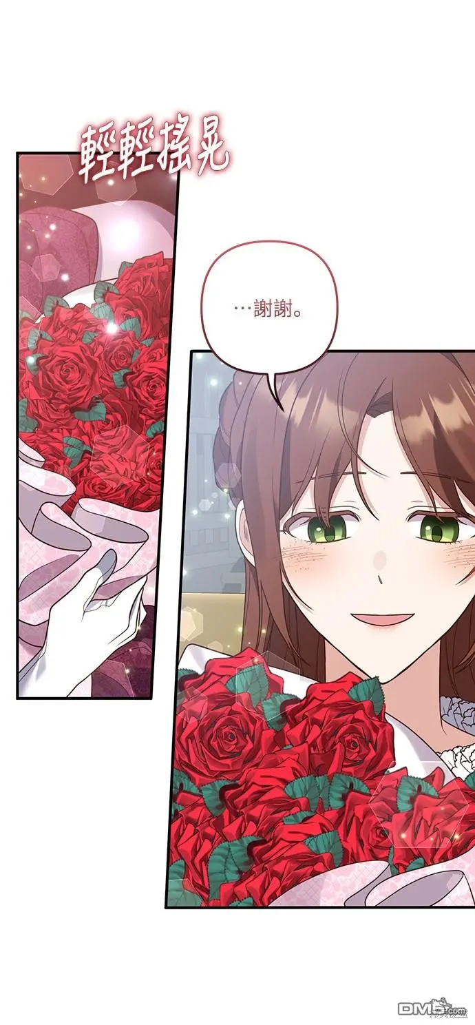 第37话 第44页