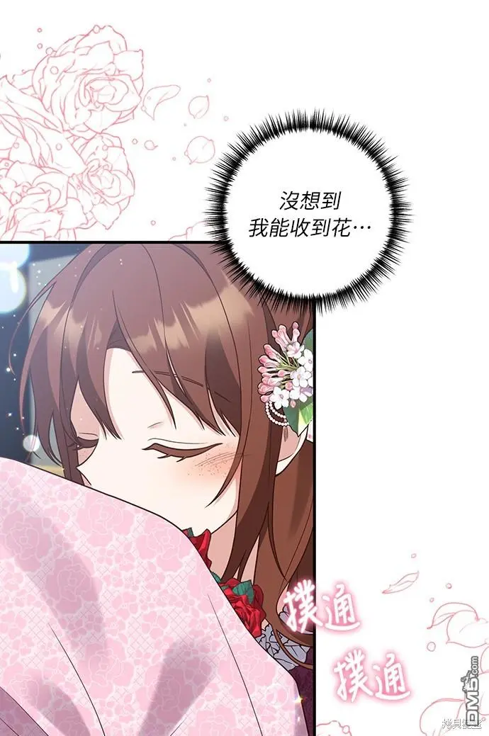 第37话 第46页