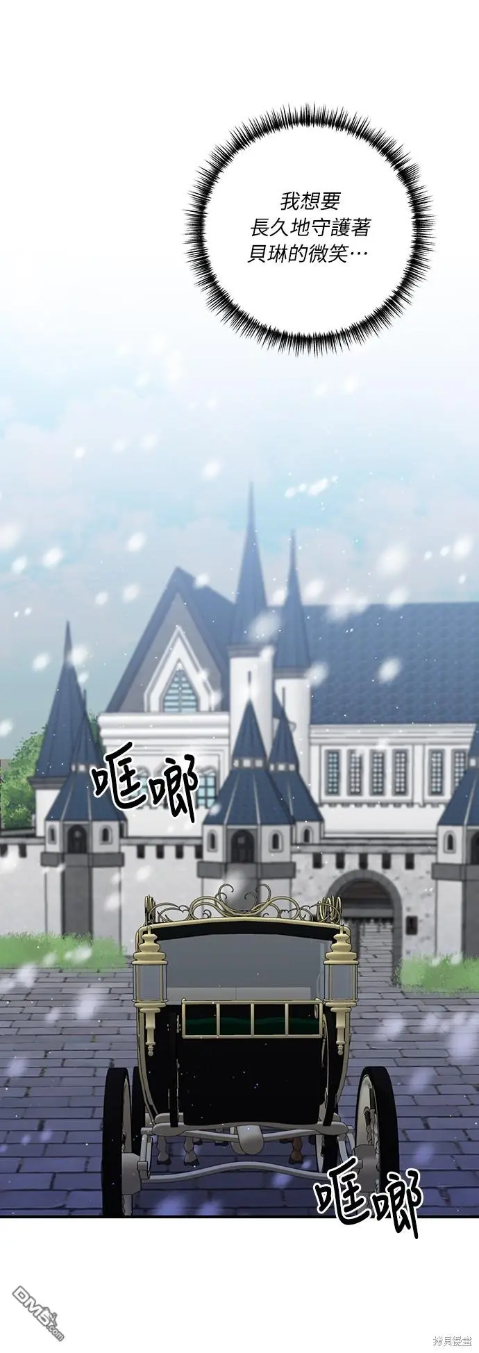 第37话 第51页