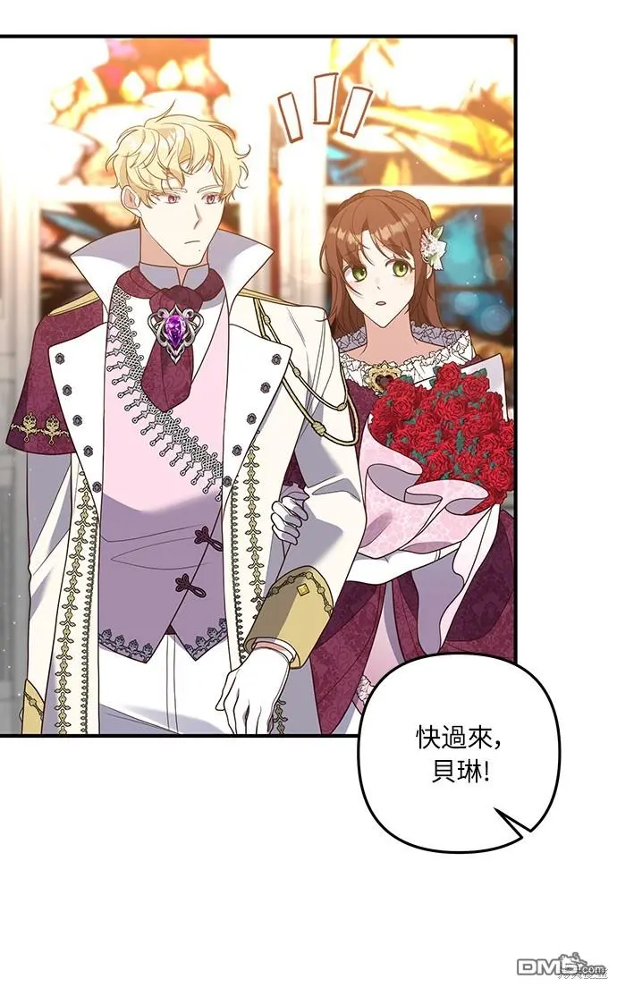 第37话 第53页