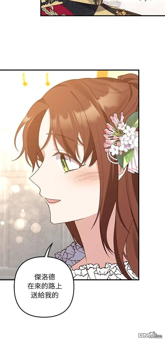 第37话 第55页