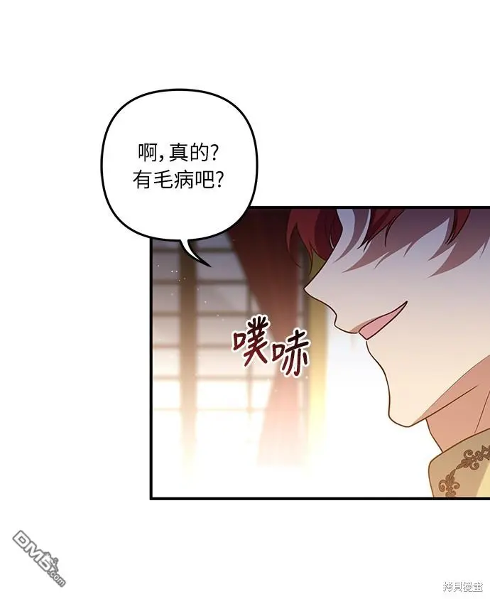 第37话 第59页