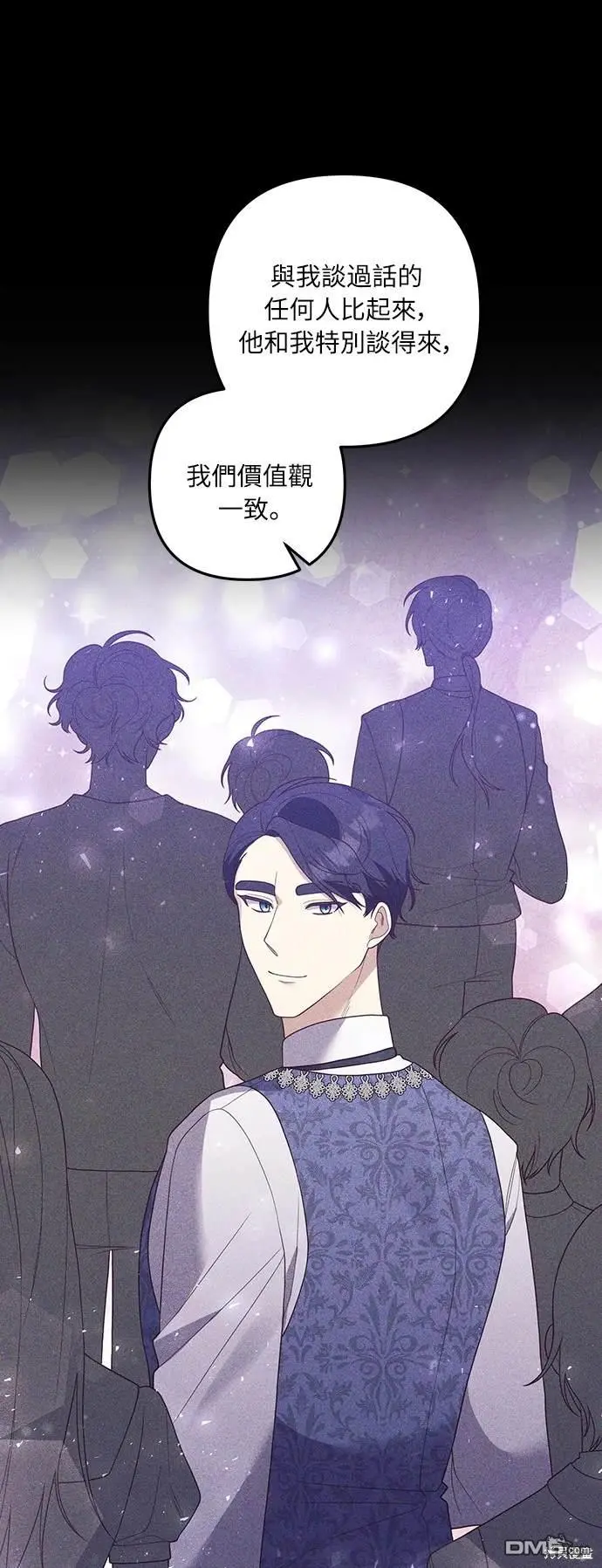 第39话 第6页