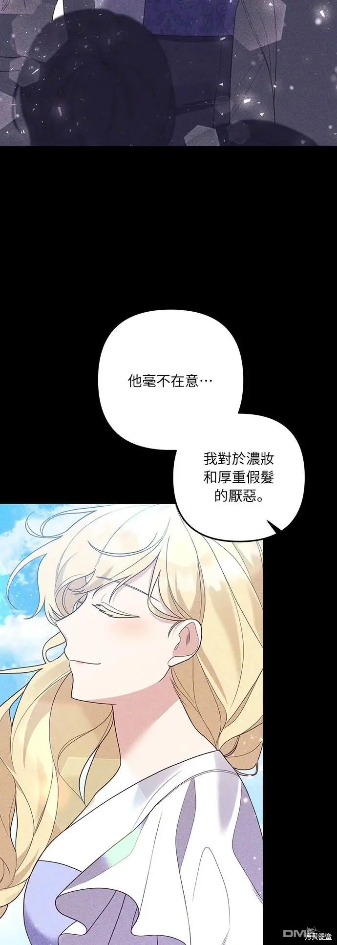 第39话 第7页