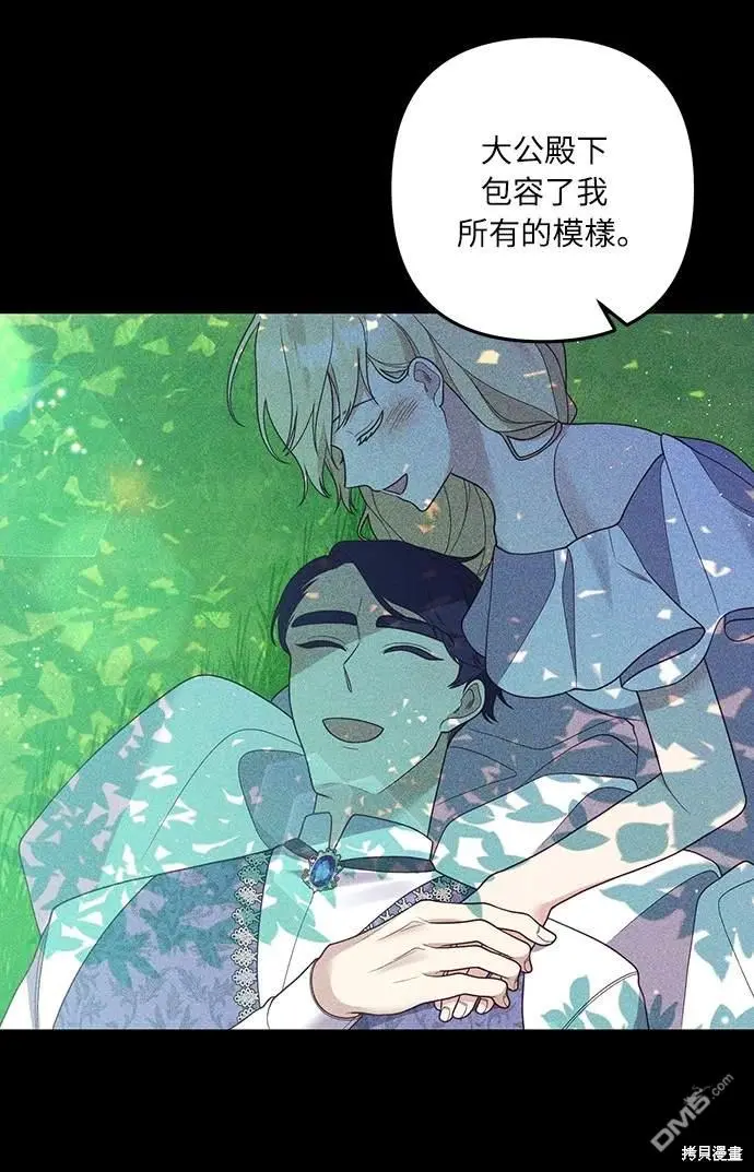 第39话 第9页