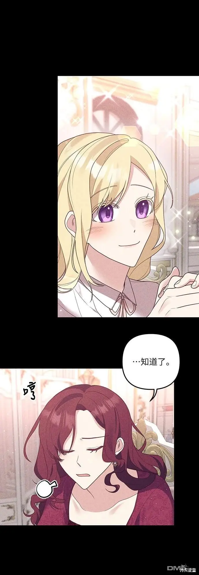 第39话 第12页
