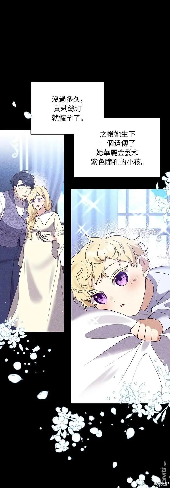 第39话 第14页