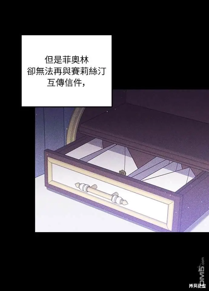 第39话 第16页