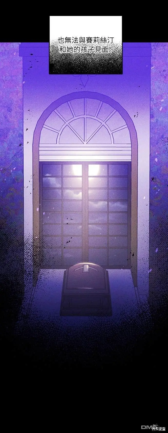 第39话 第17页