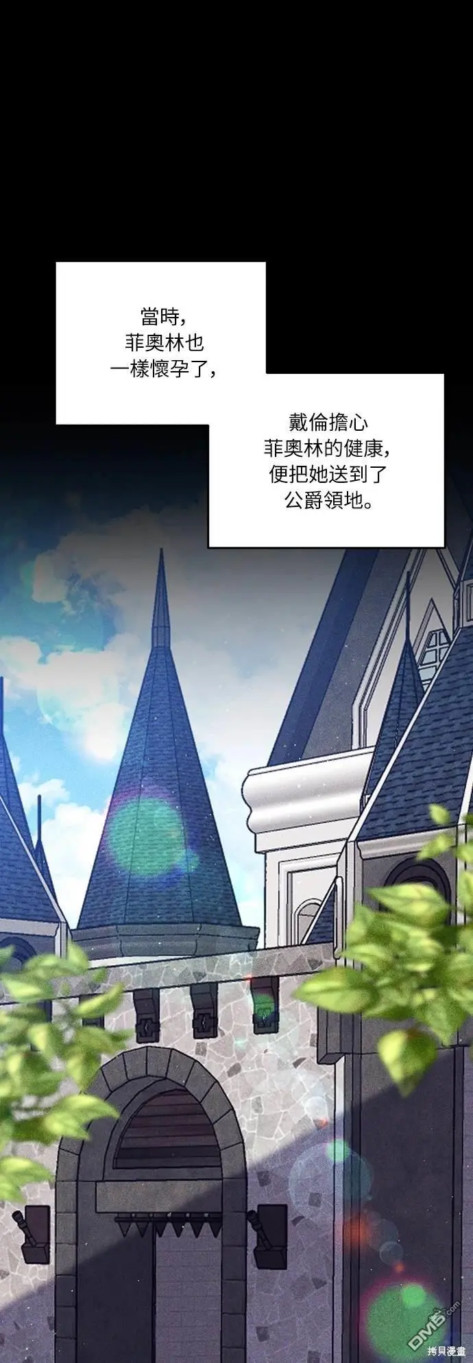 第39话 第19页