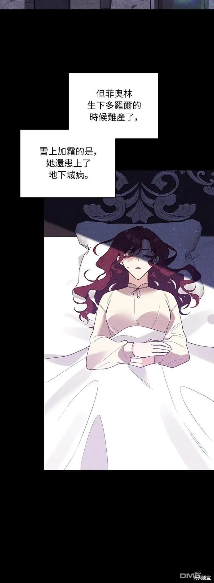 第39话 第20页