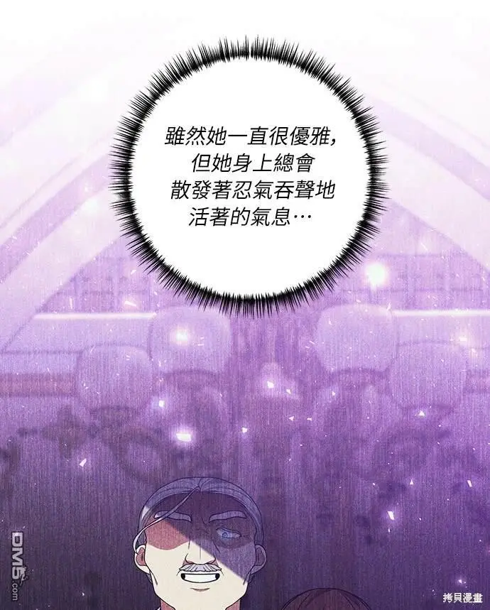 第39话 第27页