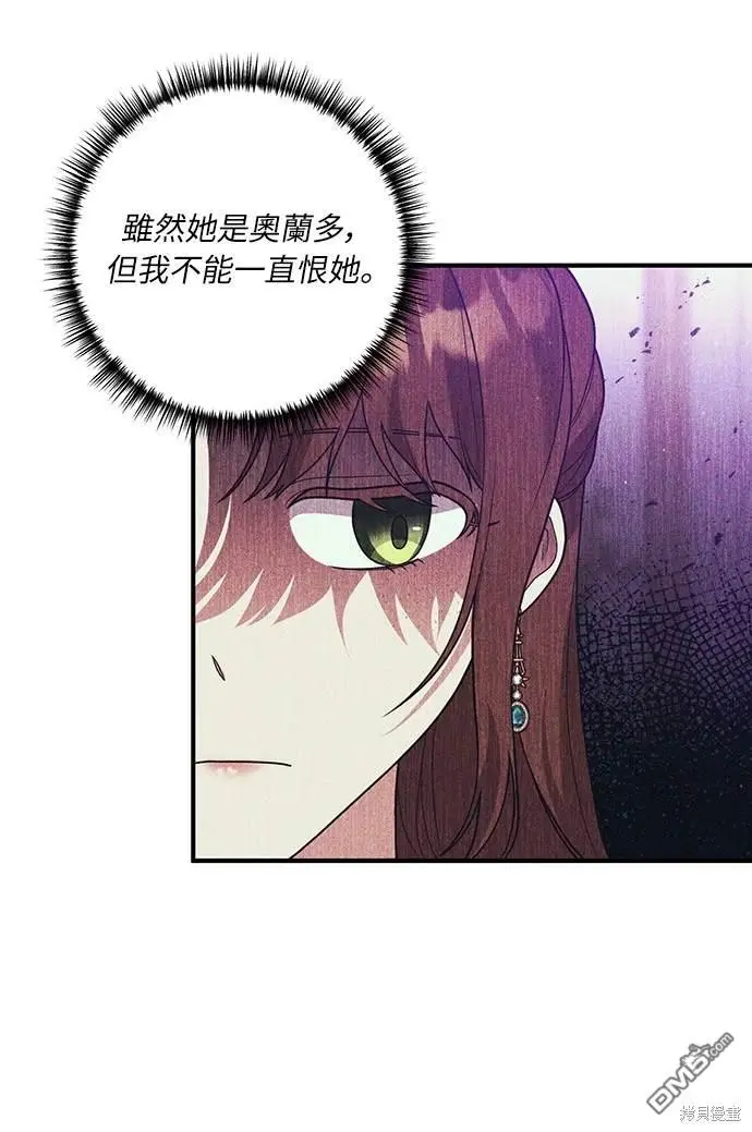第39话 第29页