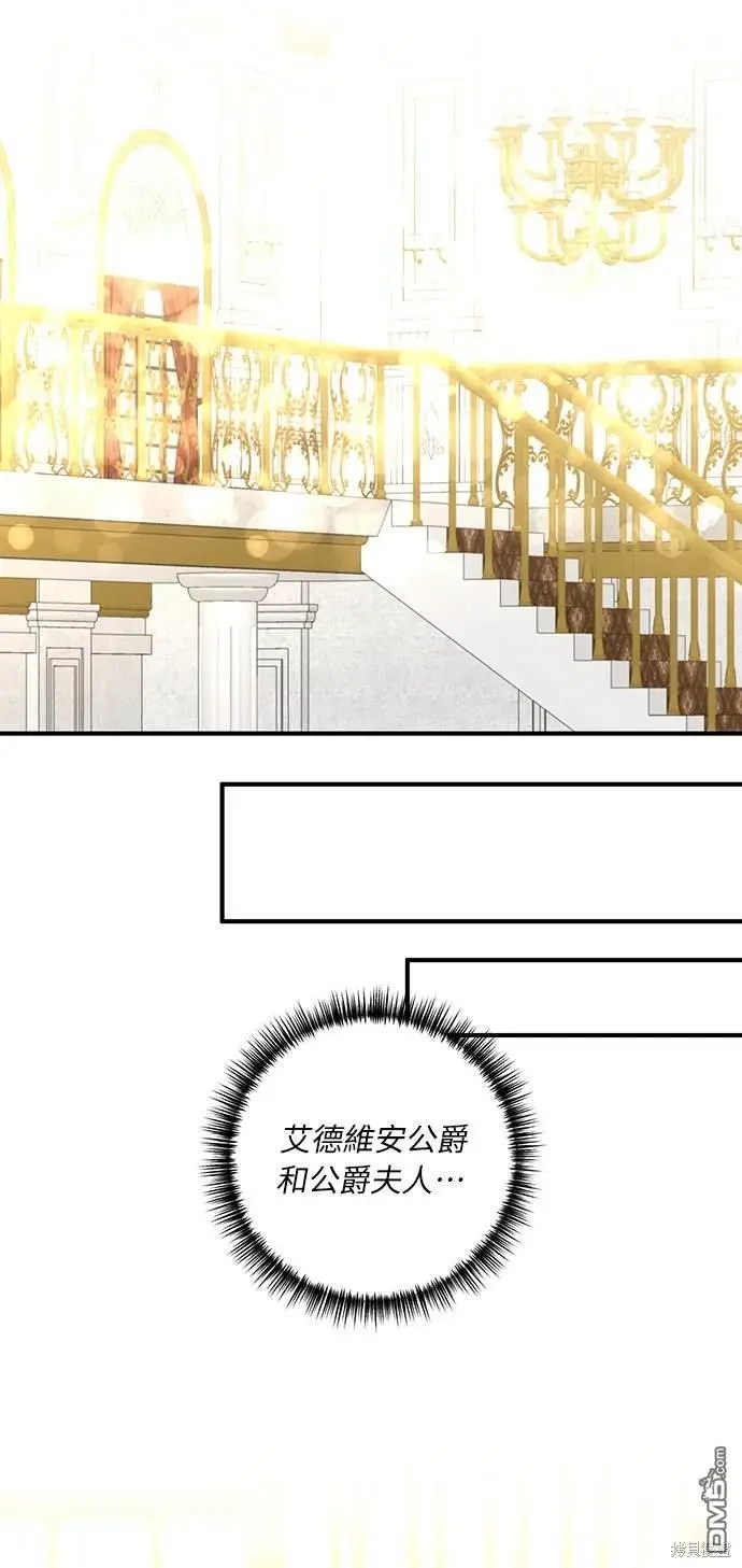 第39话 第32页