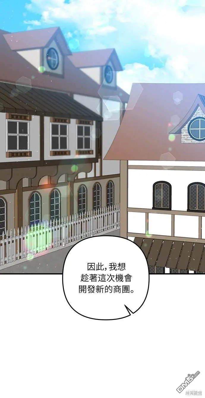 第39话 第40页