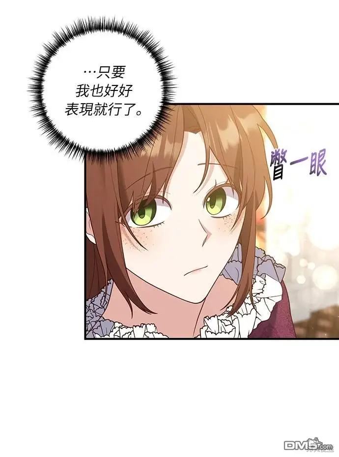 第39话 第42页