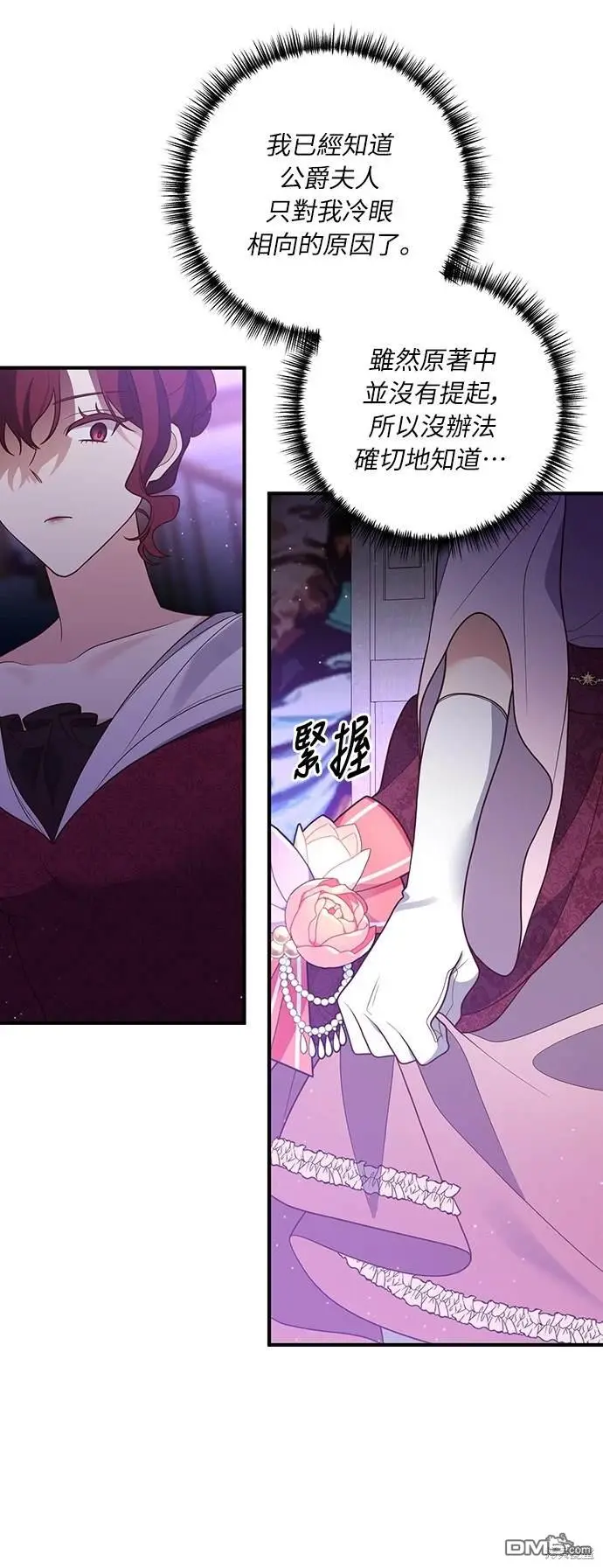 第39话 第43页