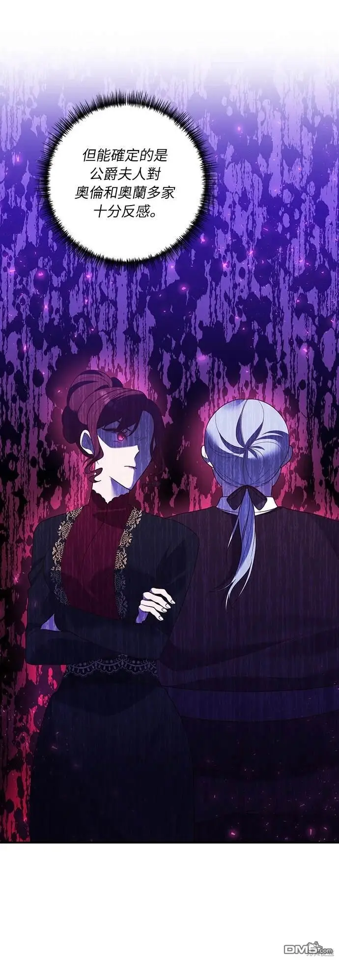 第39话 第44页