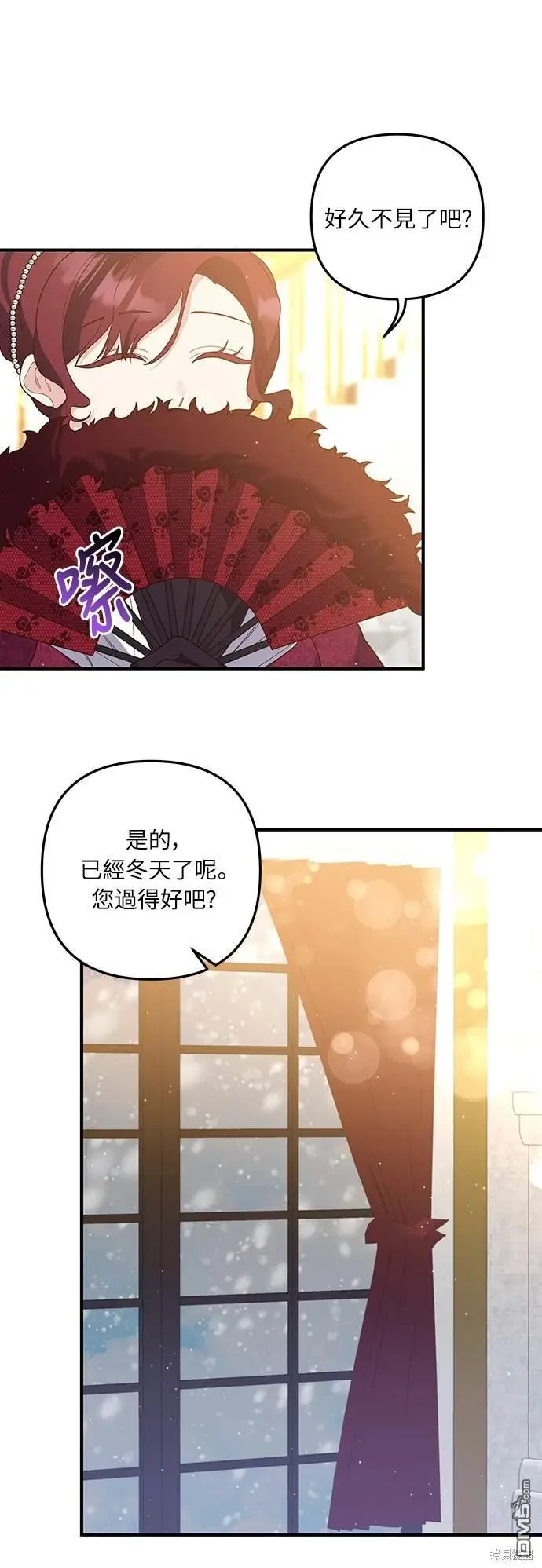 第39话 第45页