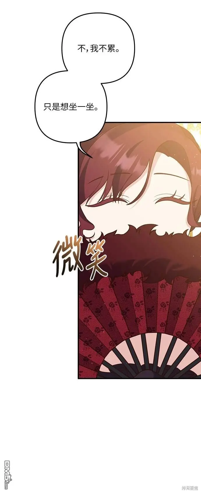 第39话 第48页