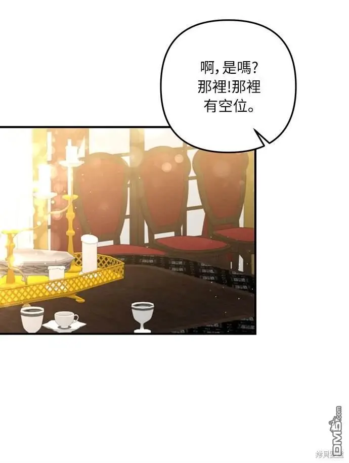 第39话 第49页