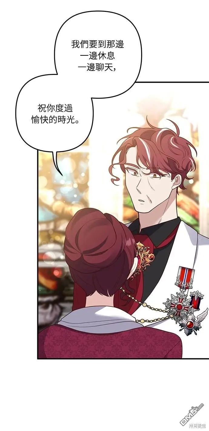 第39话 第50页