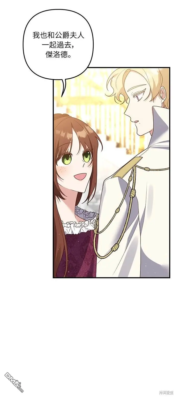 第39话 第52页
