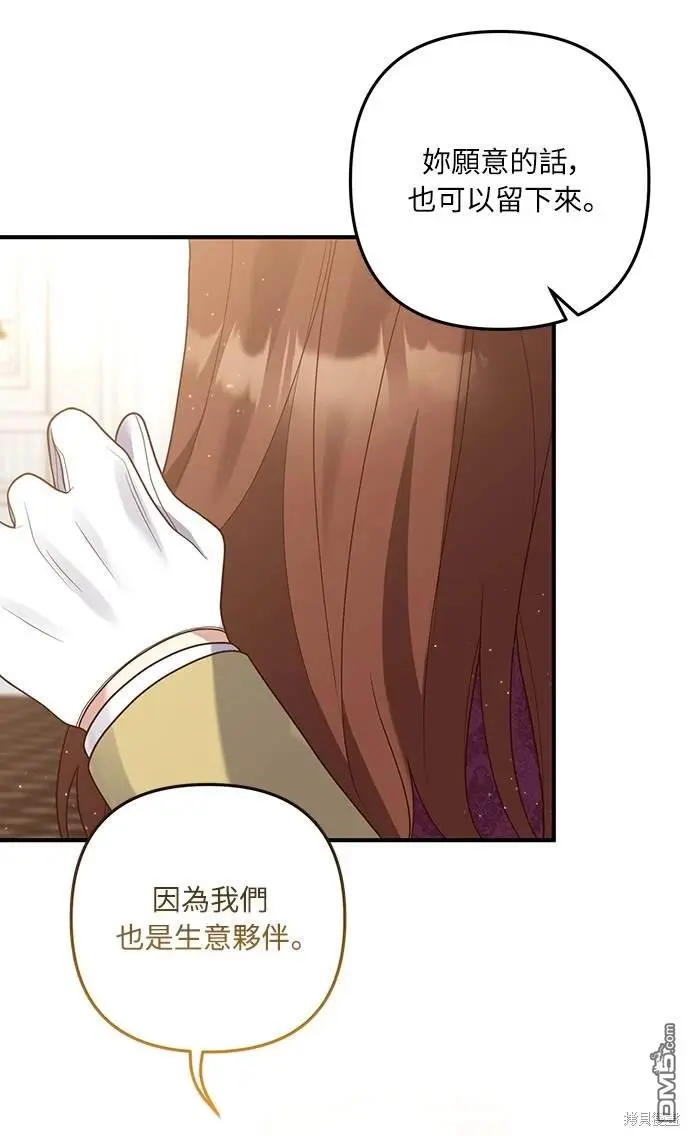 第39话 第53页