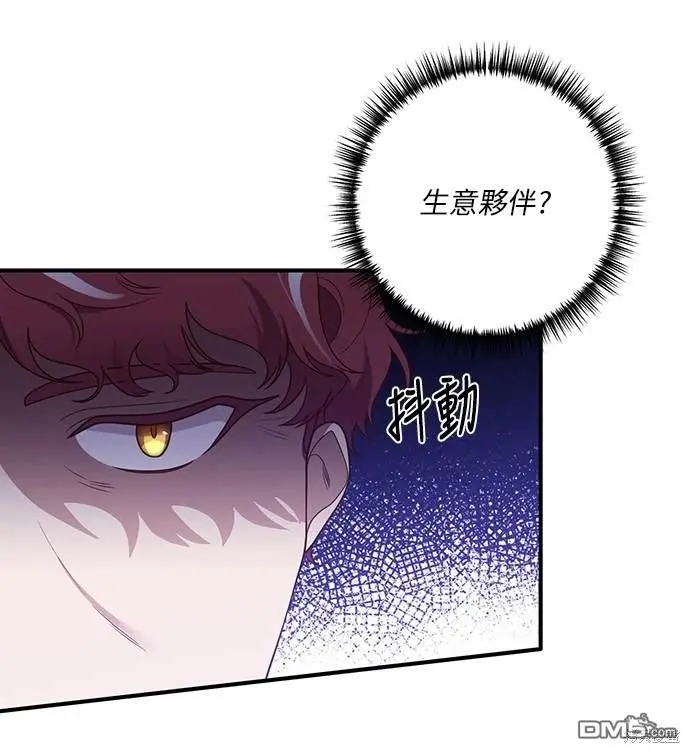 第39话 第55页
