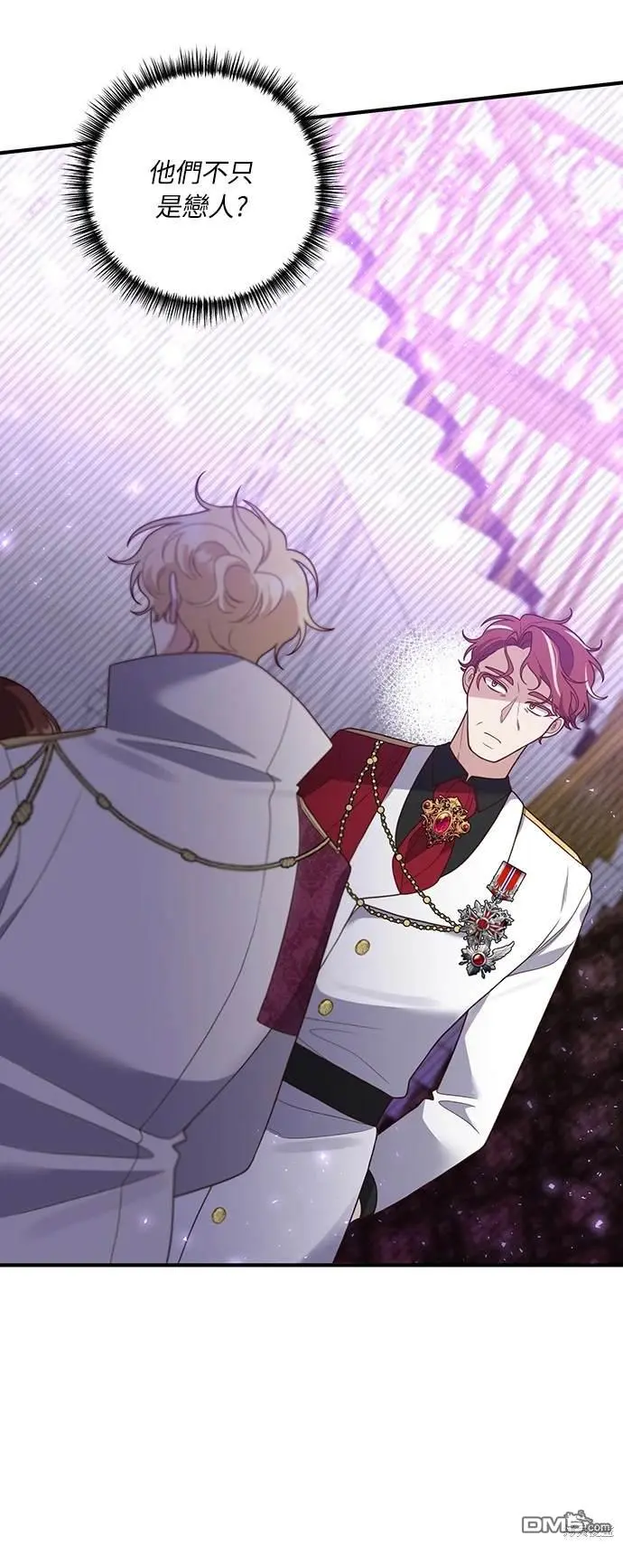 第39话 第56页