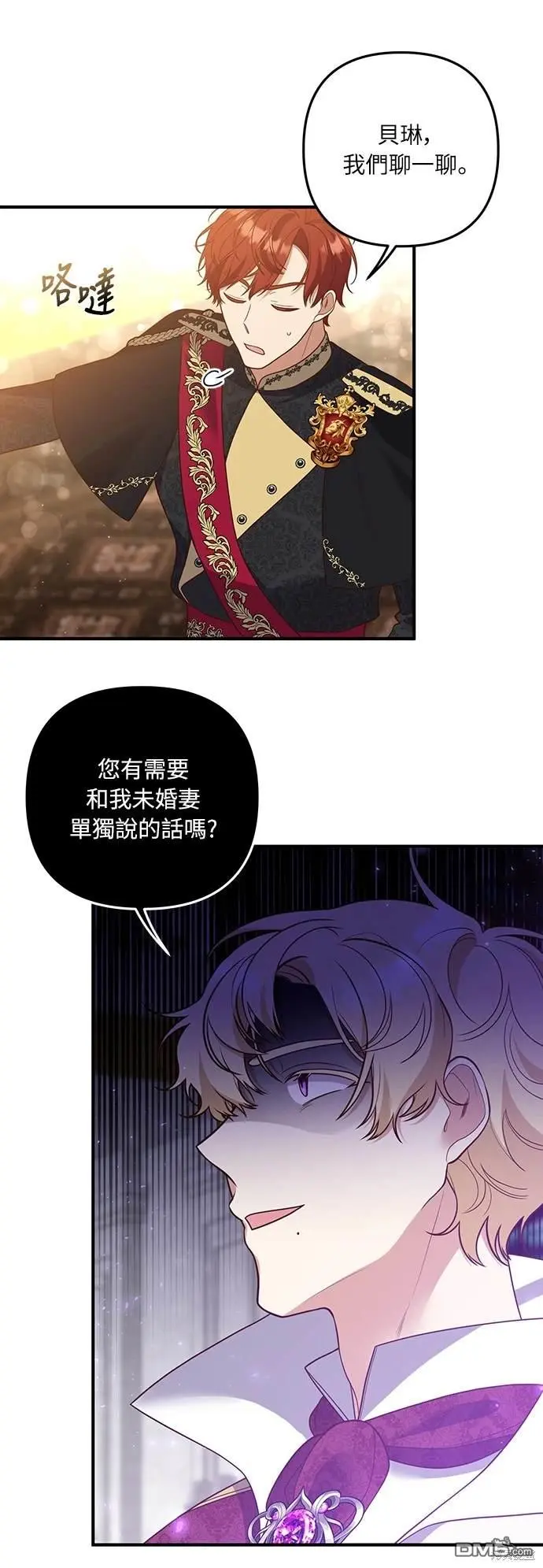 第38话 第10页