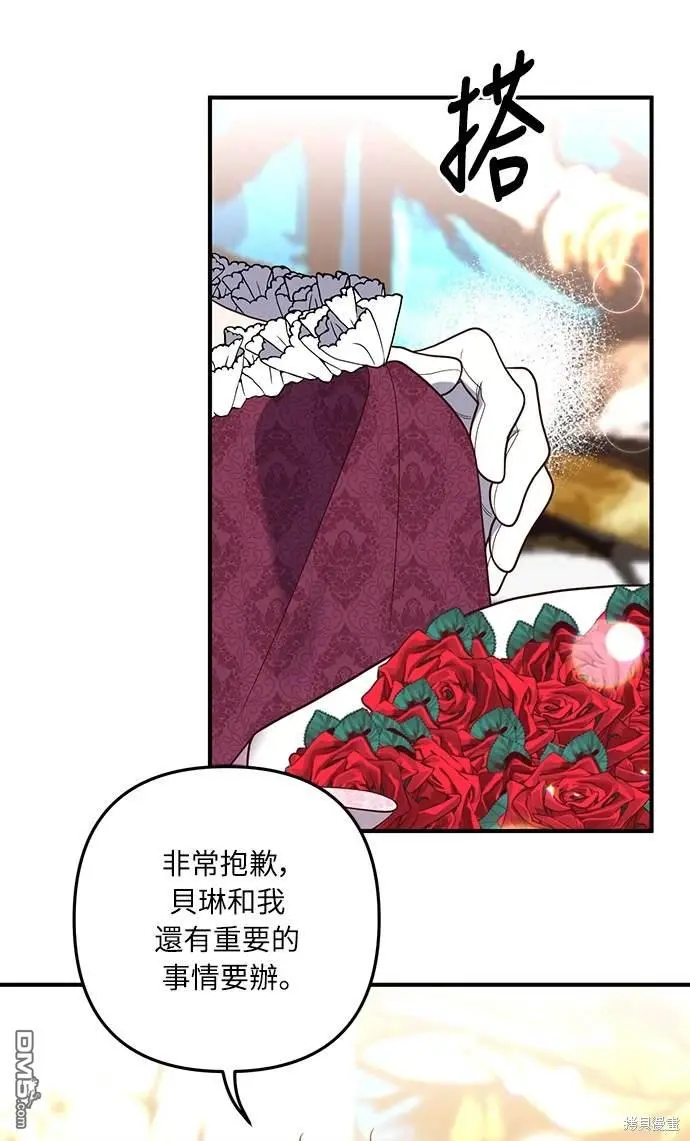 第38话 第13页