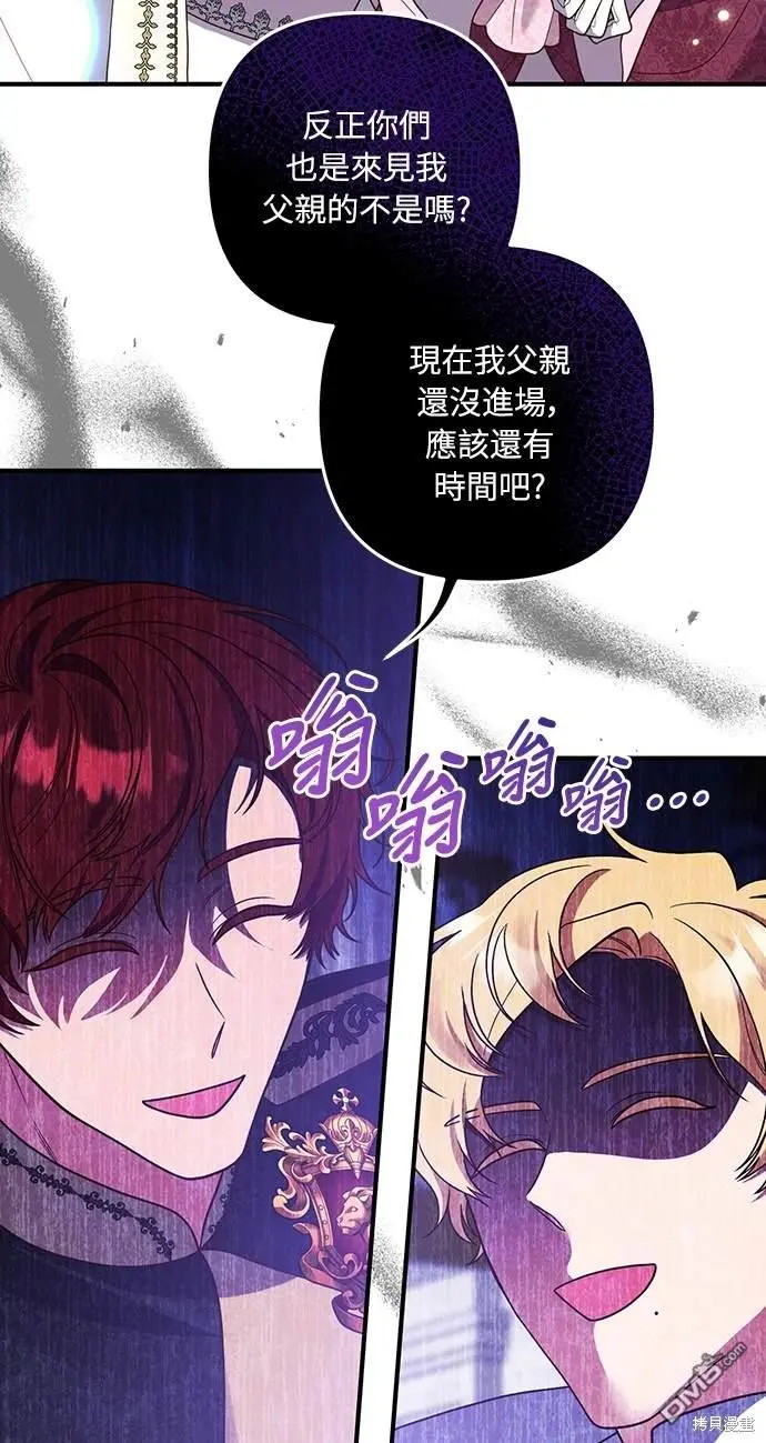 第38话 第15页