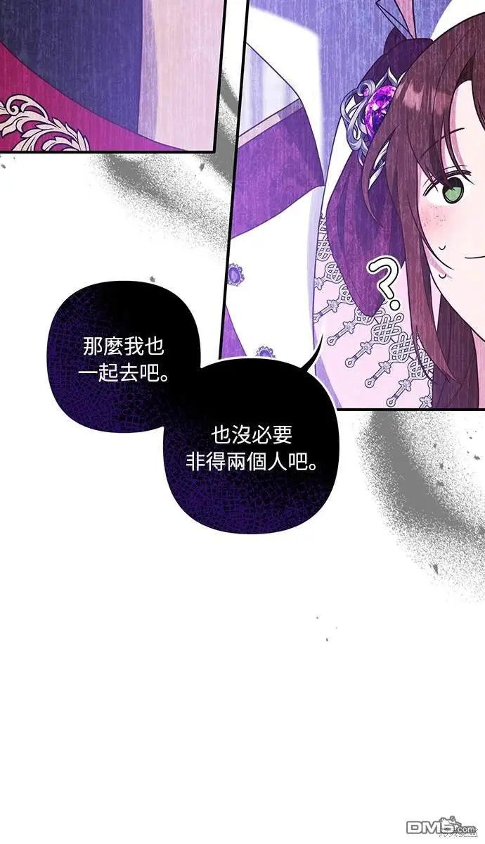 第38话 第16页