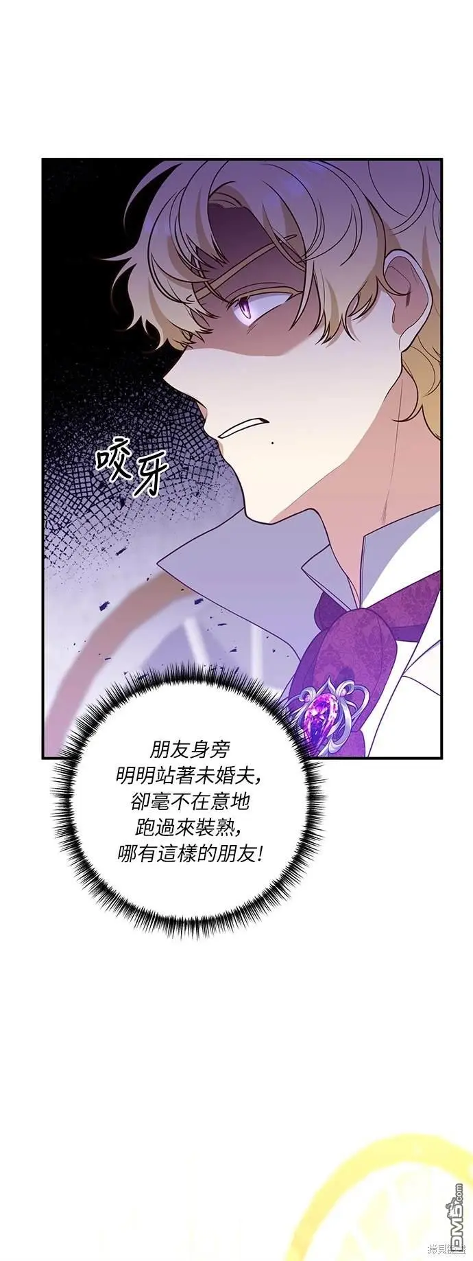 第38话 第22页