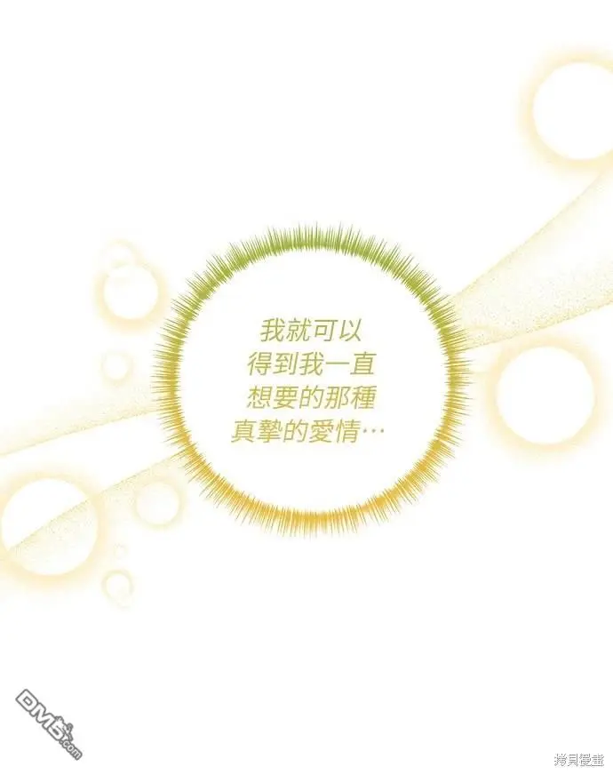 第38话 第27页