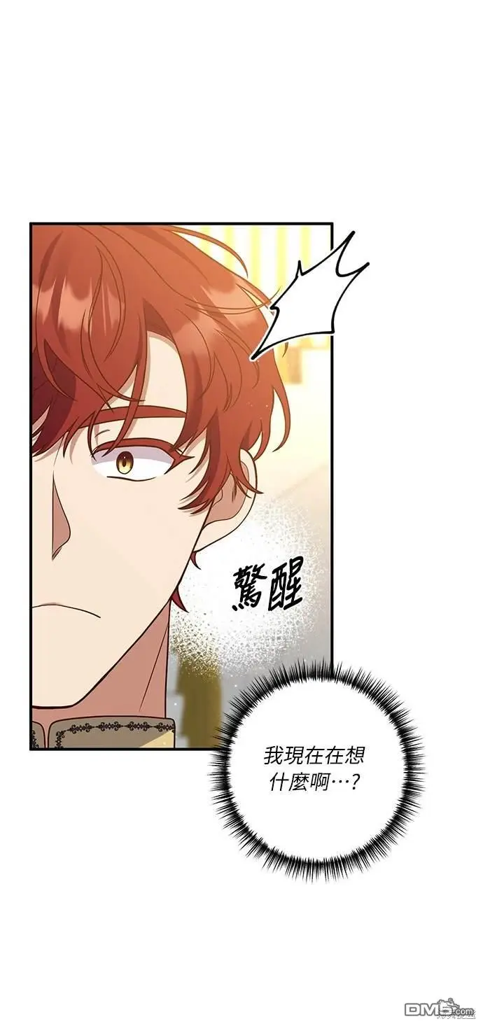 第38话 第28页