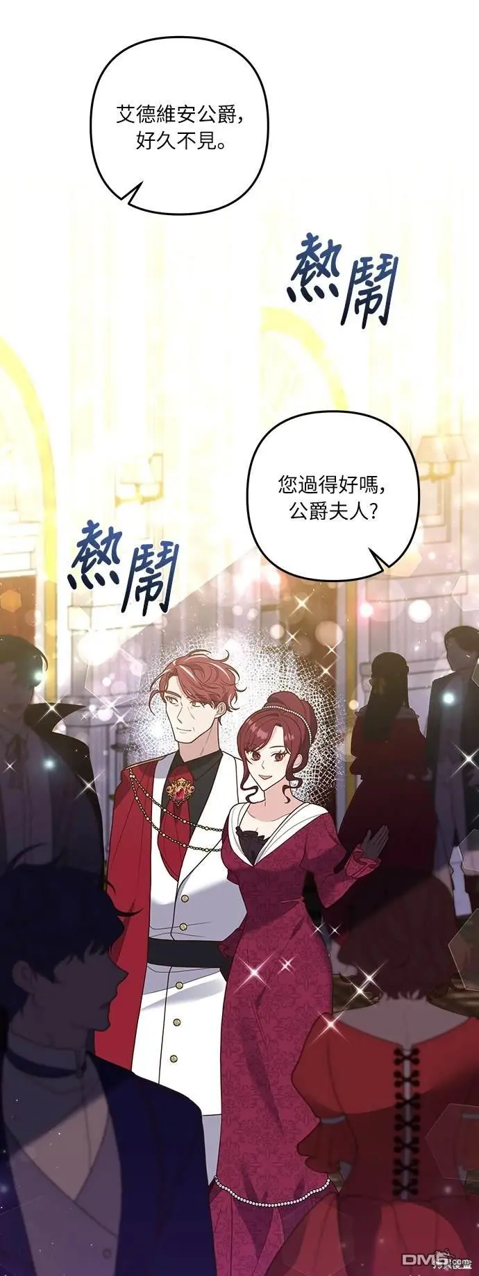 第38话 第30页