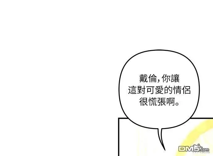 第38话 第34页
